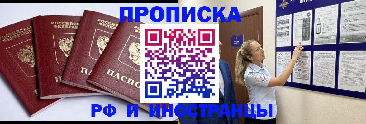 найти адрес прописки в Рязанской области
